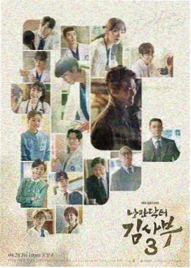 电视剧旧案卷宗海报